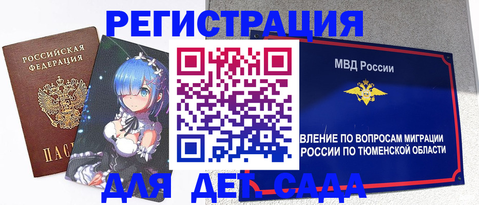 форма 3 в Мензелинске